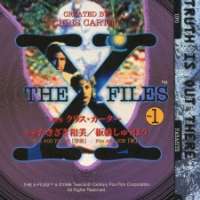  ����� The X Files <small>Art</small> 